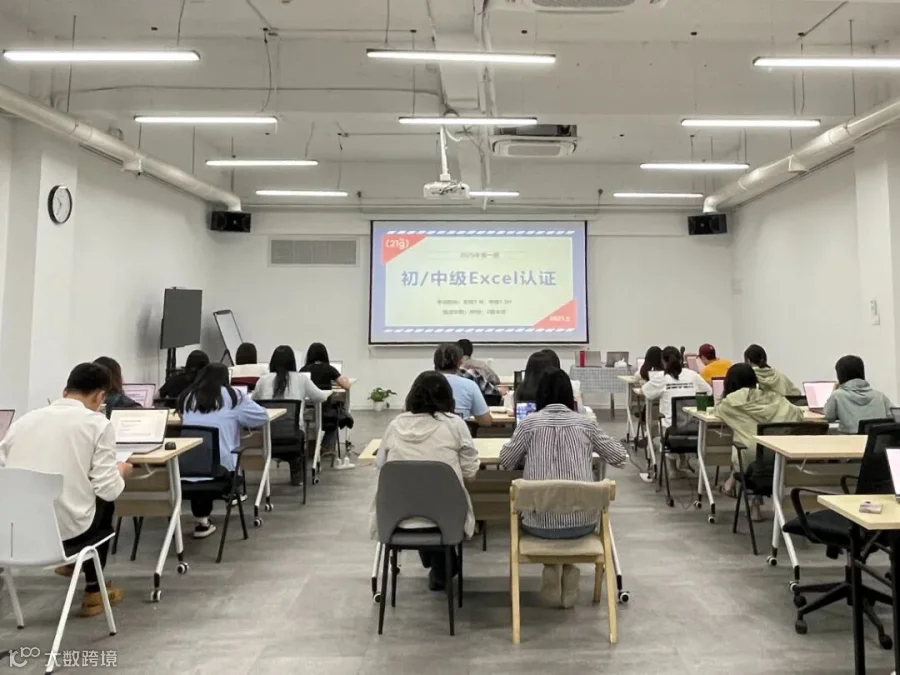 初中级Excel认证.jpg