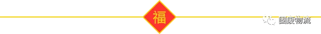 分割线