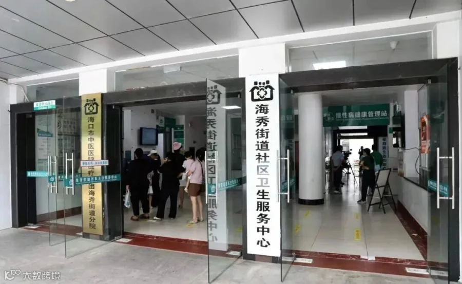 WPS图片2.jpg