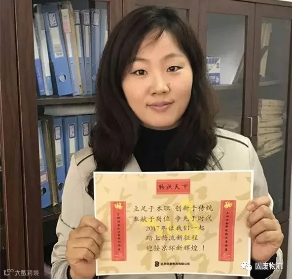 4 人力资源部 ——庞新跃_副本.jpg