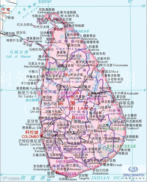 斯里兰卡地图(中国地质出版社)