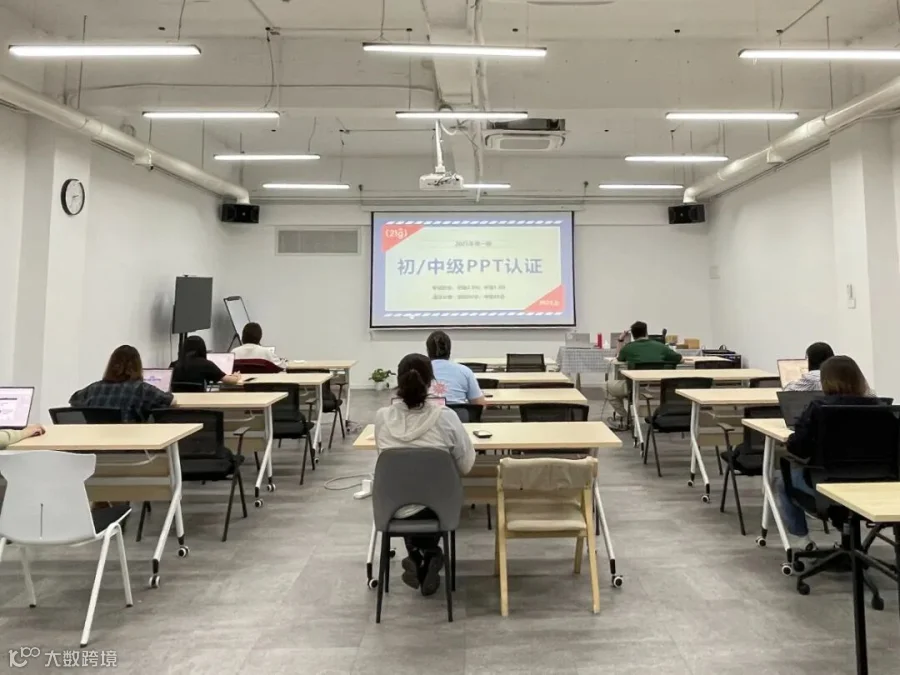初中级PPT认证.jpg