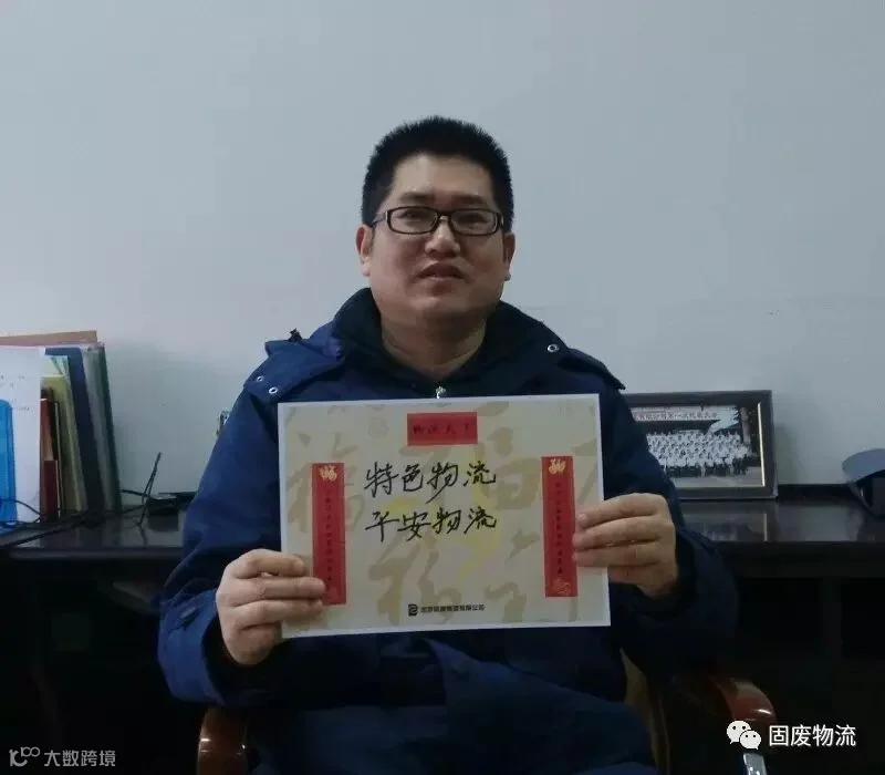 16.1 汽修二中心-副经理-许永军1.jpg