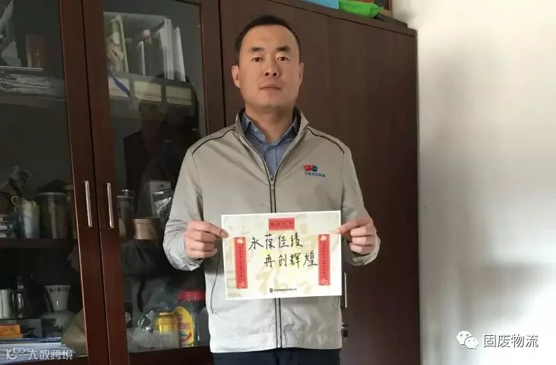 10 运营管理部——张永贺.jpg