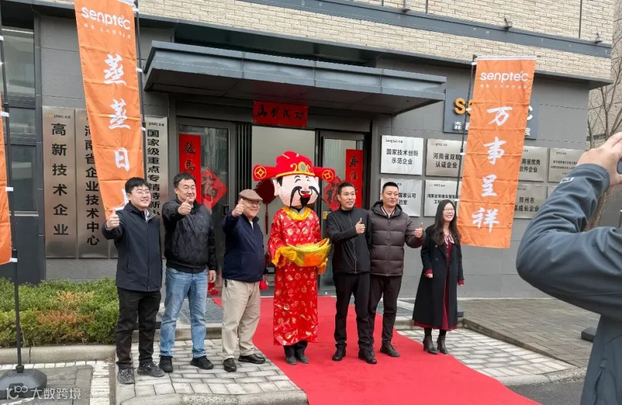 微信图片_2026-02-24_163237_483+.jpg
