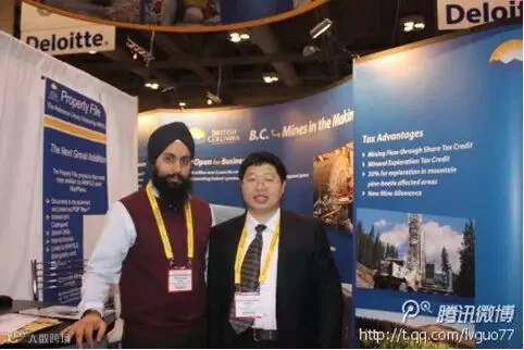 阳光创译总经理吕国博士在2013PDAC与新客户British Columbia政府矿业部合影