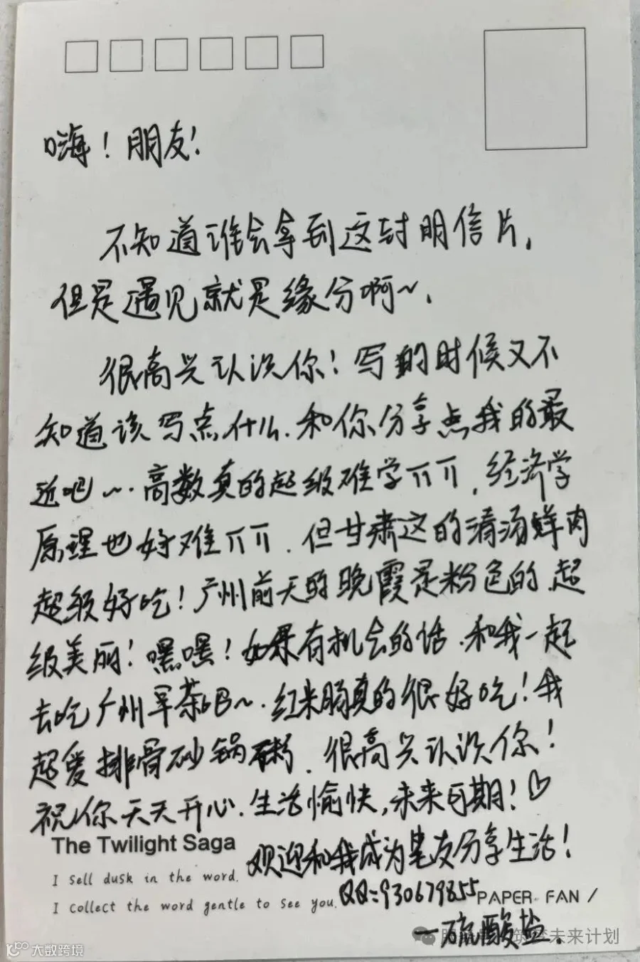 ec3e7c4b15bc89e67ba3bbe1a36637ff.jpg