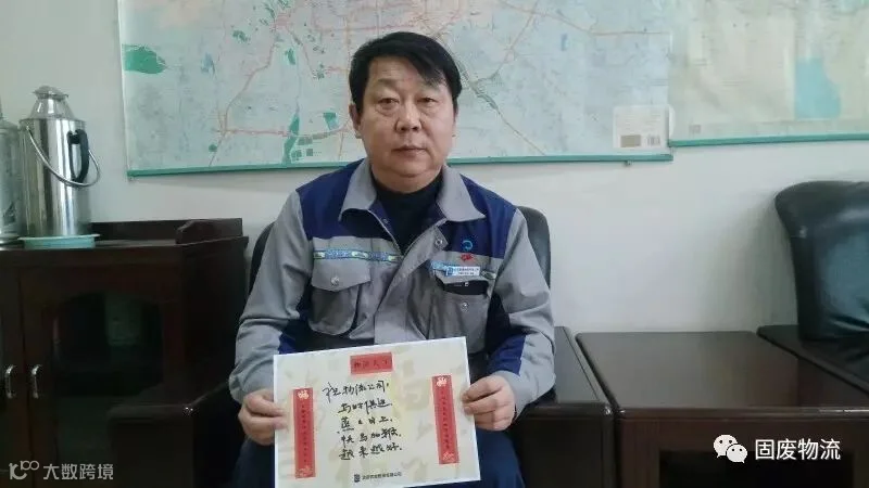 汽修二中心-经理-王长林1.jpg