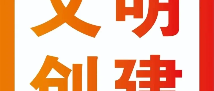 【群众参与】破解入园堵点！楠竹林公园遛娃通行无阻