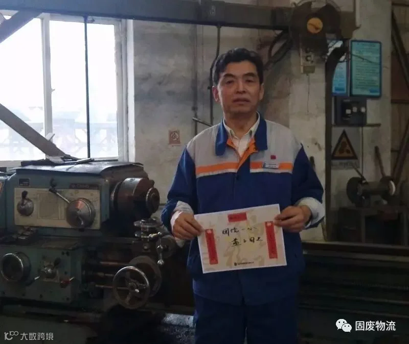 16.2 汽修二中心-综合班班长-张振华.jpg