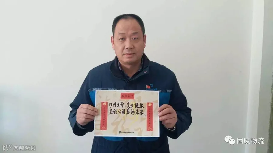 振环环境公司廊坊分公司 张书民.jpg