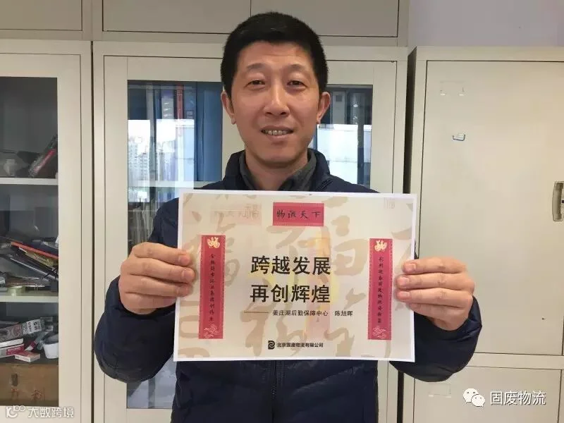 2.1 姜庄湖后勤——运维材料-陈旭晖.JPG