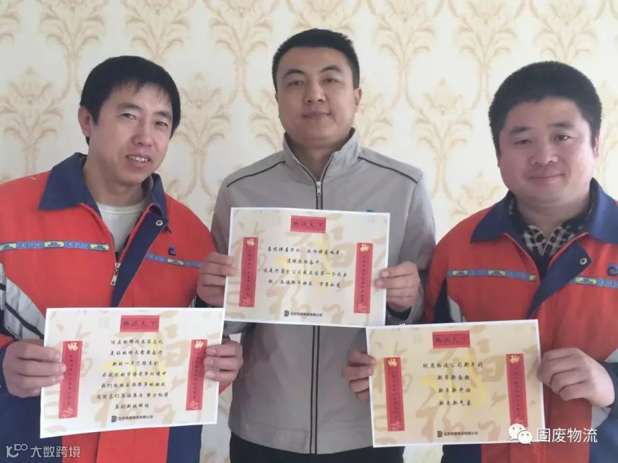 振环环境公司行唐分公司集体祝福.jpg