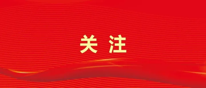 【文明新风】<em>遵义</em>：算好 “人情”减法 “文明”加法