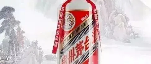 茅台持续上涨！6月28日酒水价格行情...…