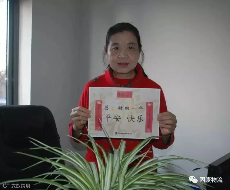 14.1 大屯转运站-刘月英.jpg