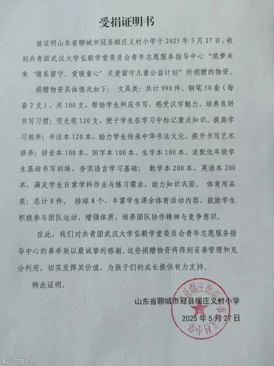 微信图片2.jpg