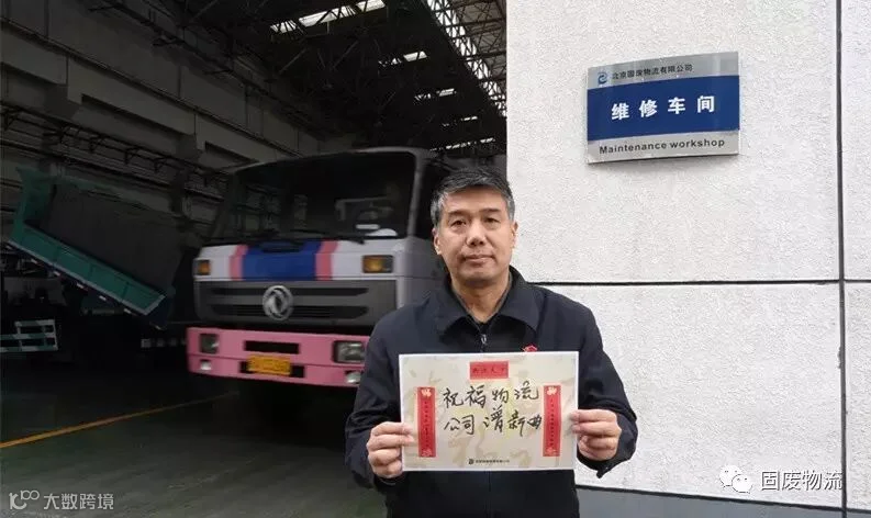 汽修三中心-经理-张坚_副本.jpg