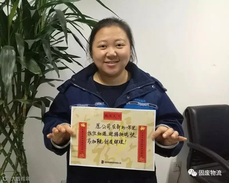 10 运营管理部——张雪地.jpg