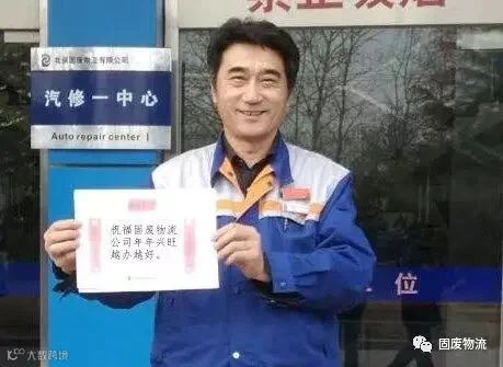 汽修一中心-李晓奇.JPG