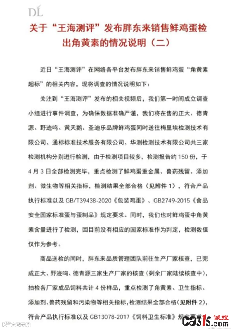 QQ20260406-210653.png