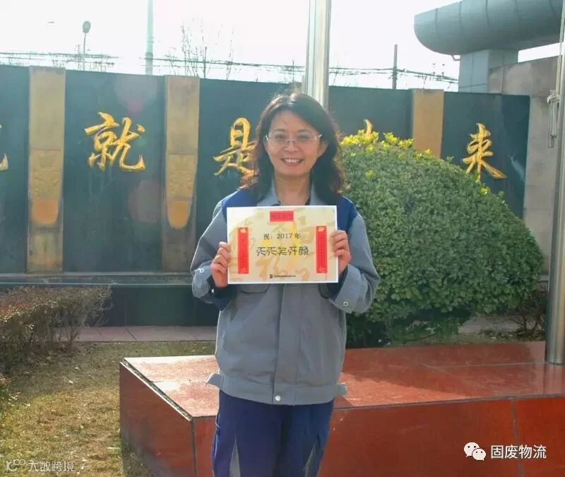 14.2 大屯转运站-书记-于军.jpg