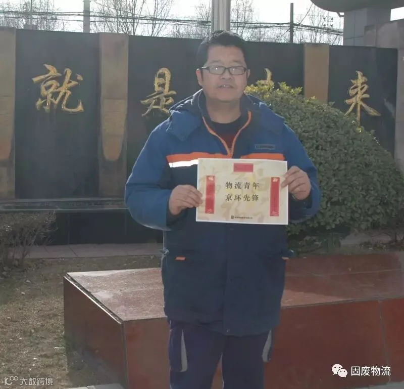 14.1 大屯转运站-副站长-史江涛.JPG
