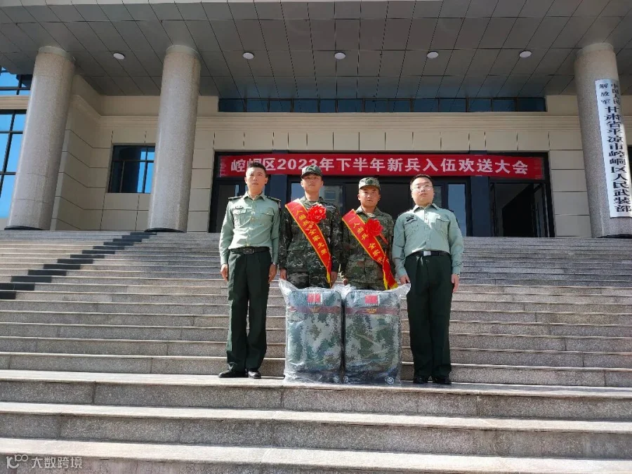 微信图片_20230926150211.jpg