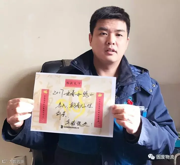12.2 小武基转运站副站长-吴硕.JPG