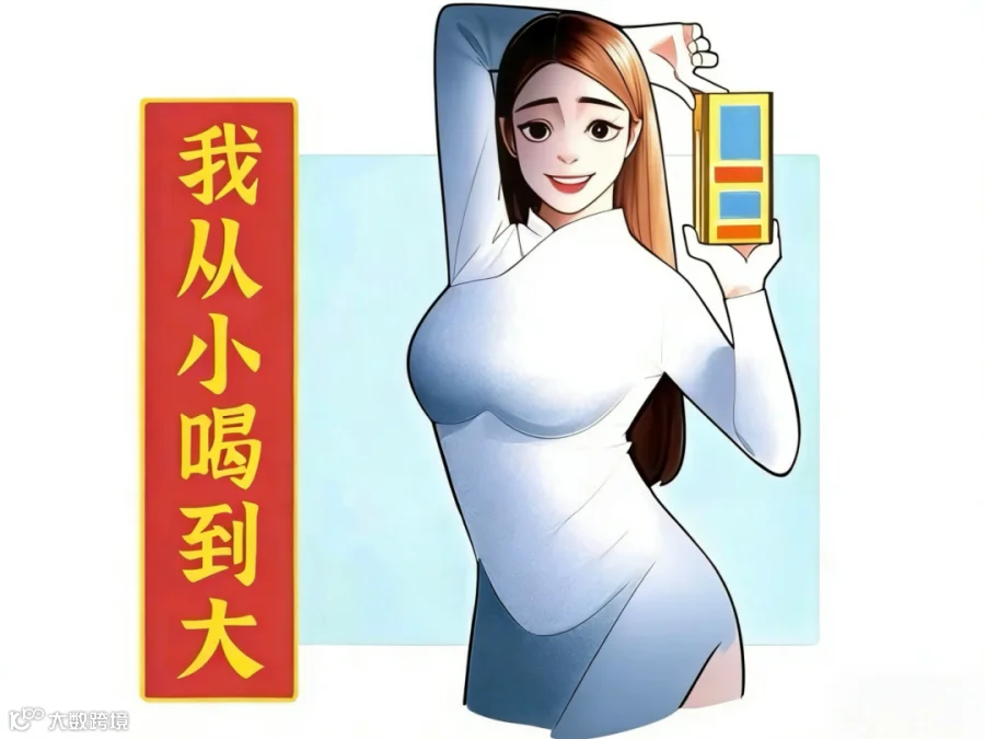 椰汁丰胸.png