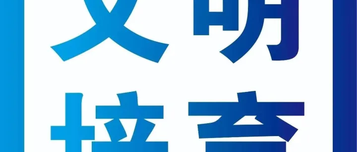 仁怀市“理论宣传二人讲”集中展示活动（决赛）圆满落幕