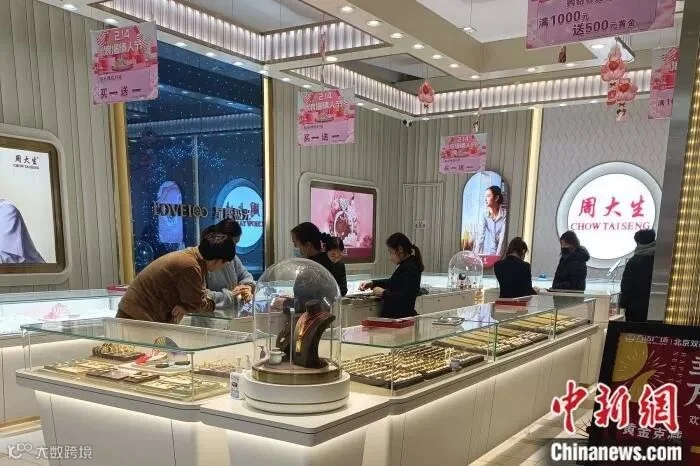 情侣在金店中挑选首饰