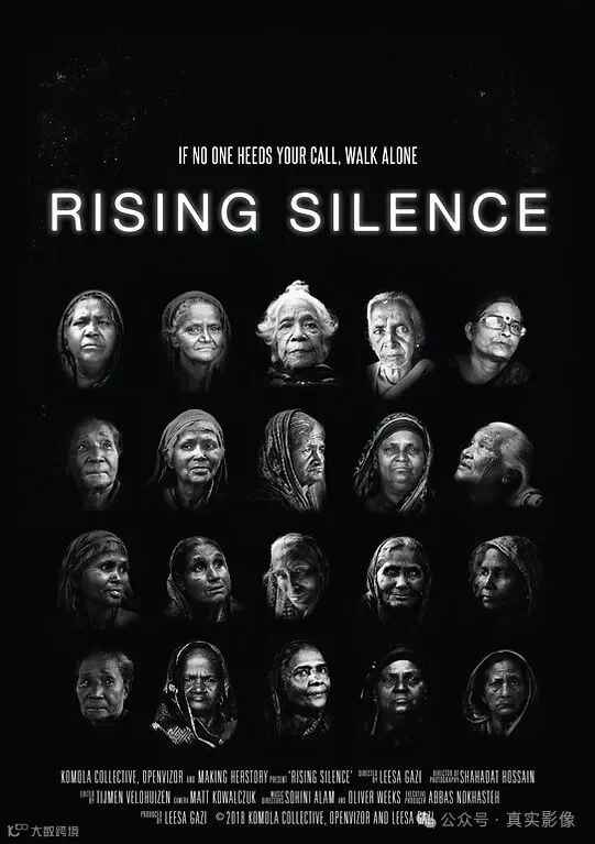 Rising Silence Poster 1