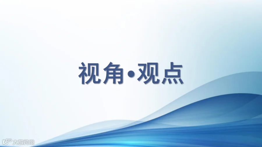 智能化示范矿井专题_04.png