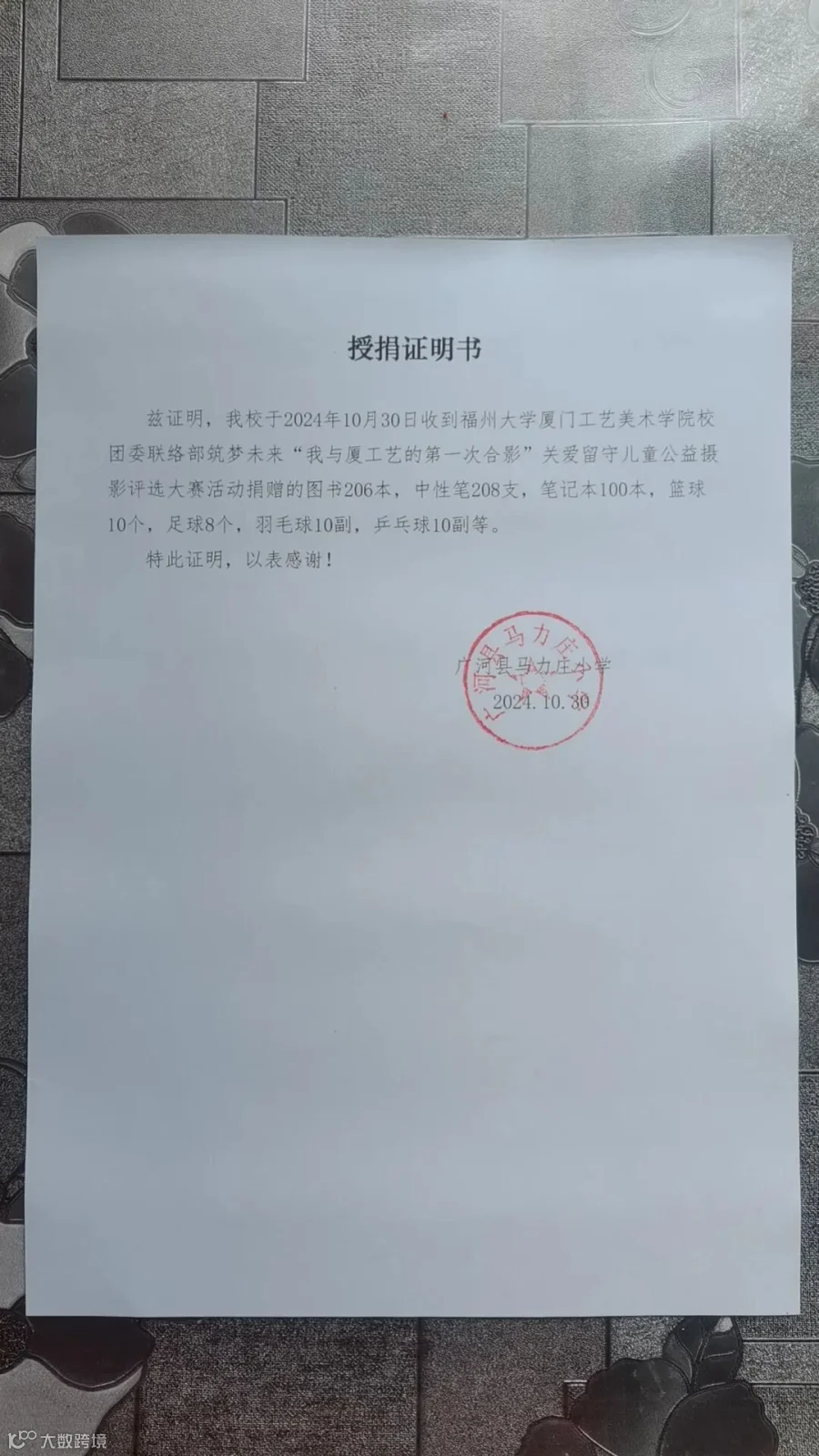 微信图片_20250813165832.jpg