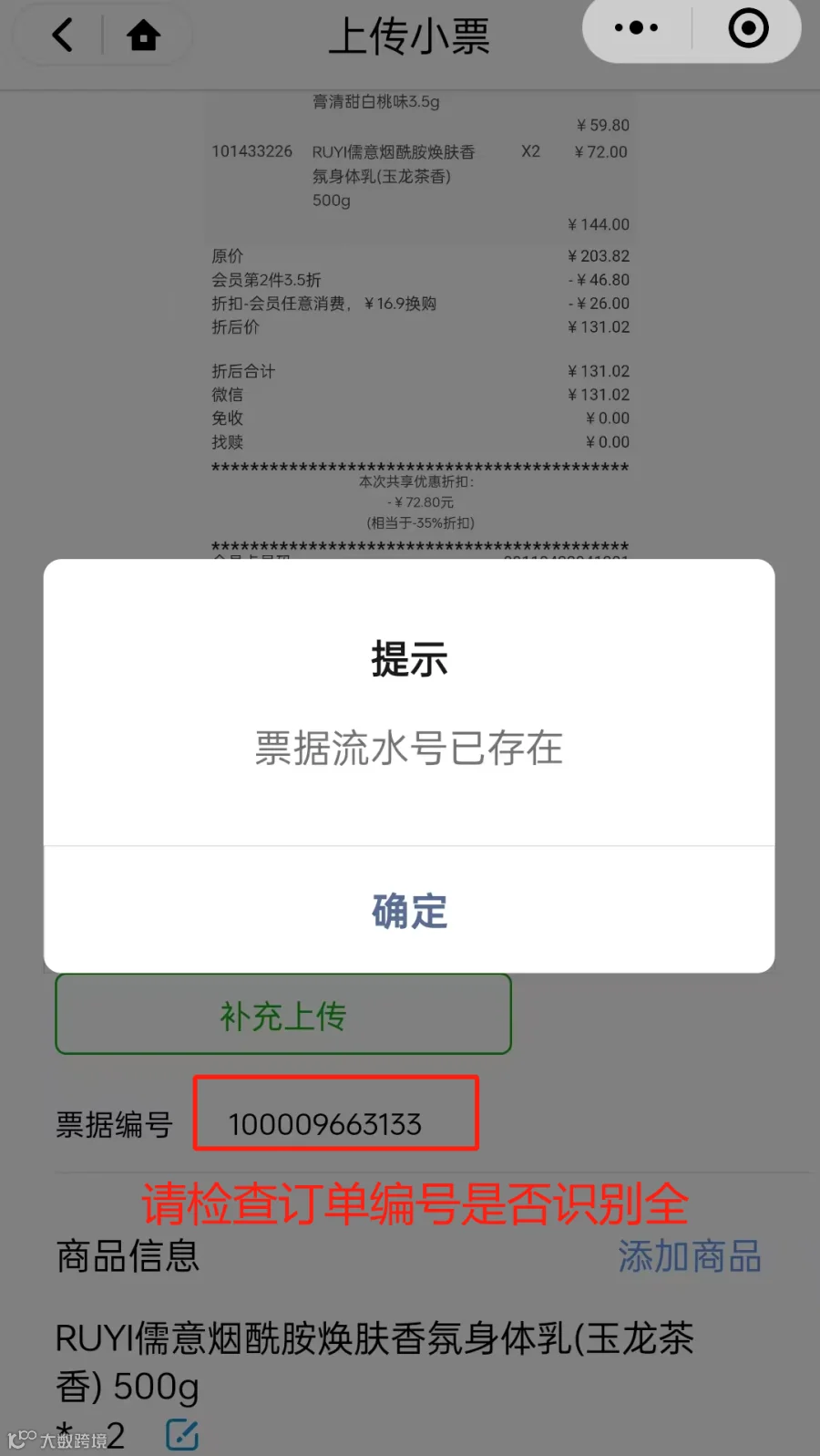 微信图片_20250525181106.png