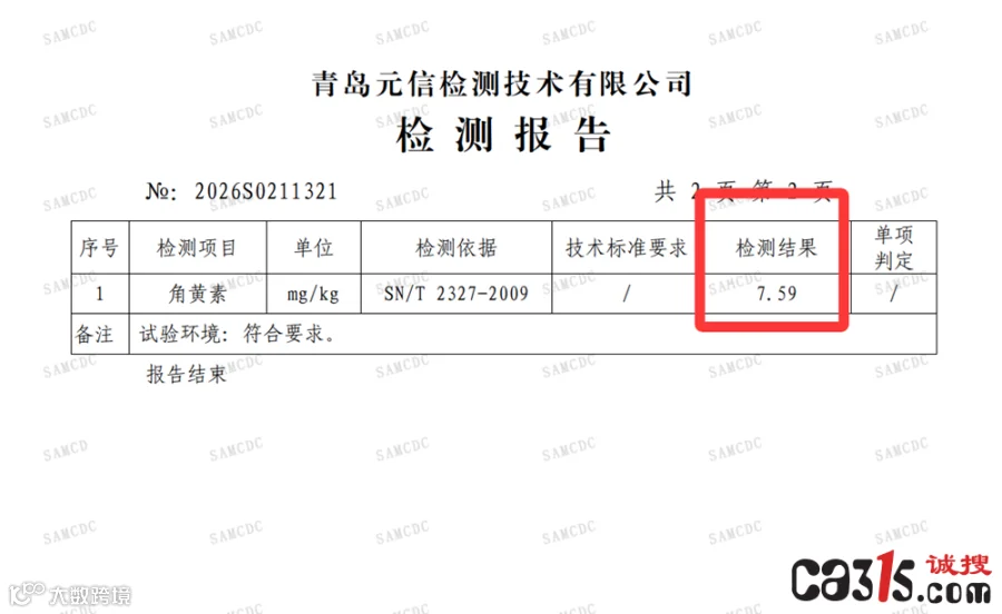 QQ20260312-204629.png