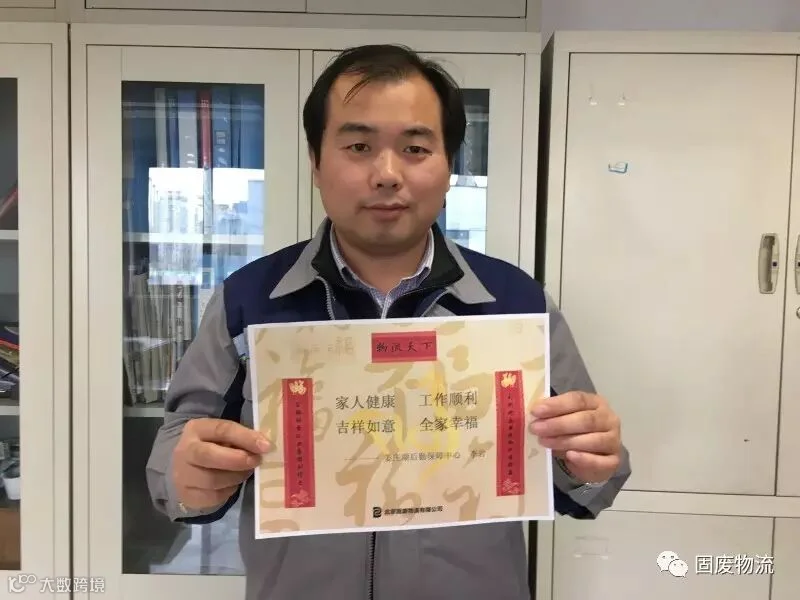 姜庄湖后勤——物资主管-李岩.JPG