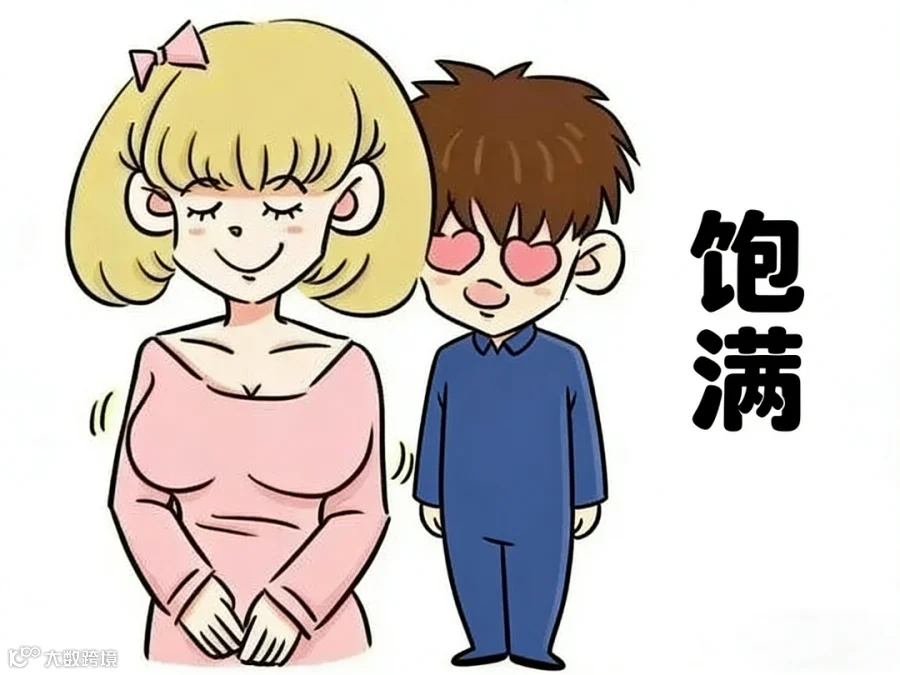 色眯眯.png
