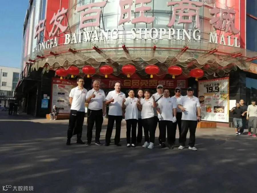 到达百旺.jpg