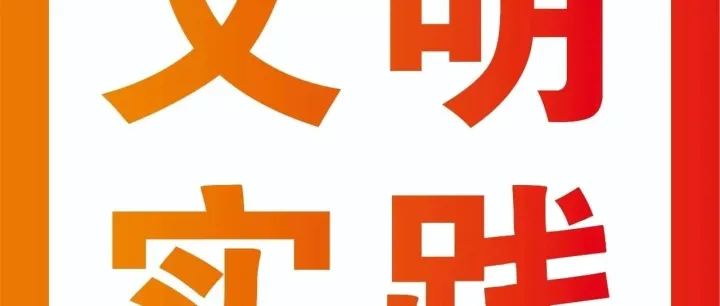 仁怀市中枢街道葡萄井社区2026年“我们的节日·端午”——“亲清葡萄井·服务涌不停”邻里会新时代文明实践活动温情启幕