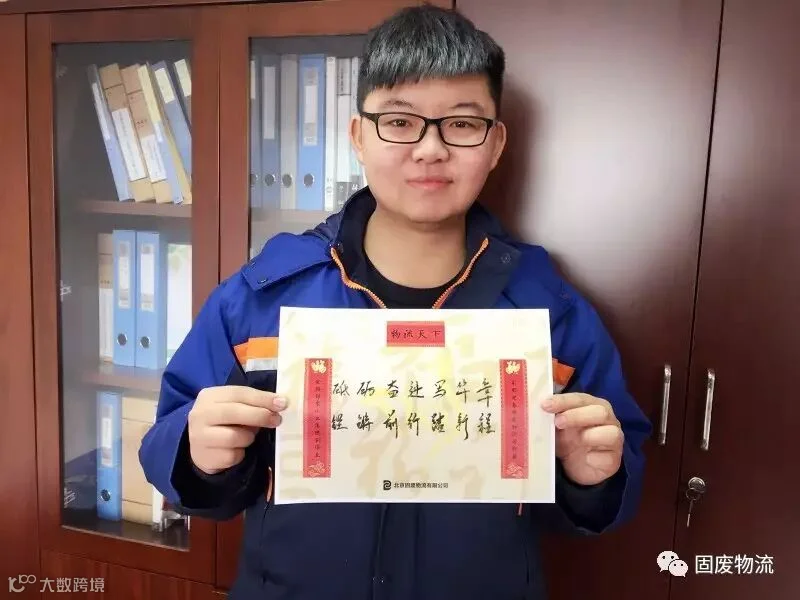 5 市场投资部—李占略_meitu_1.jpg