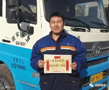 振环环境公司固安分公司 鲍帅-_副本.jpg