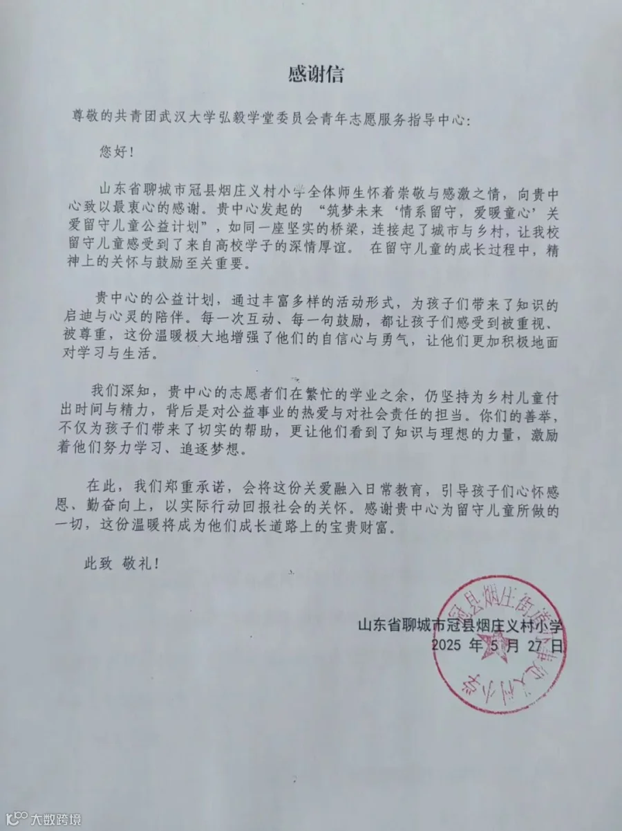 微信图片_1.jpg