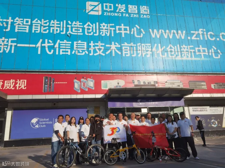 终点到达.jpg