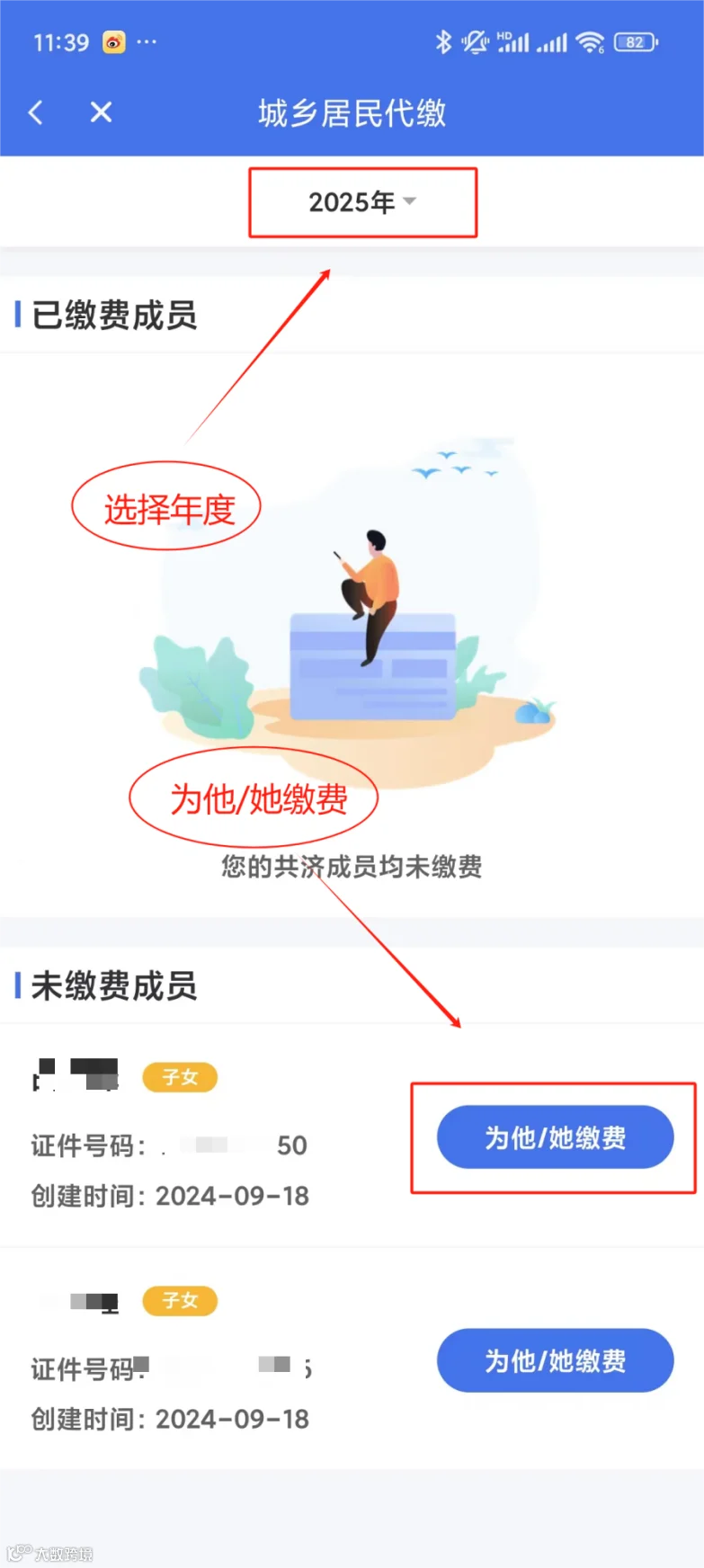 09.webp