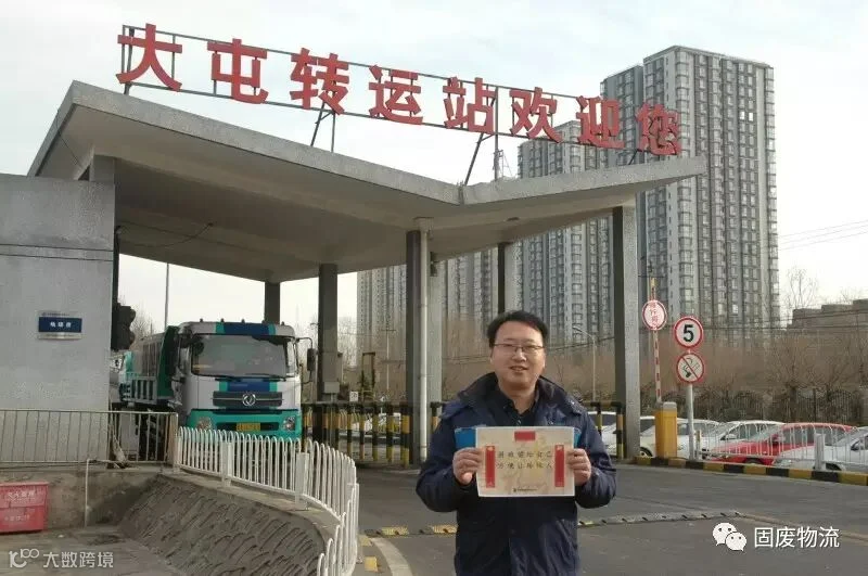 大屯转运站-李长旭.JPG