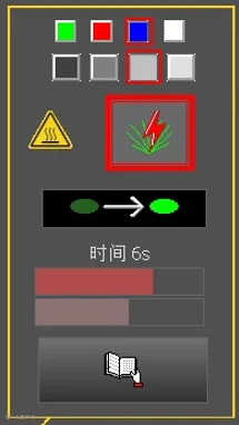 反斯托克斯检验界面