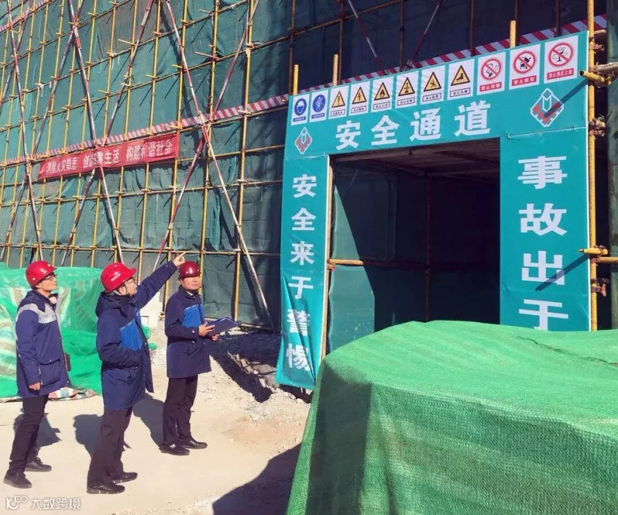 施工现场查安全.jpg