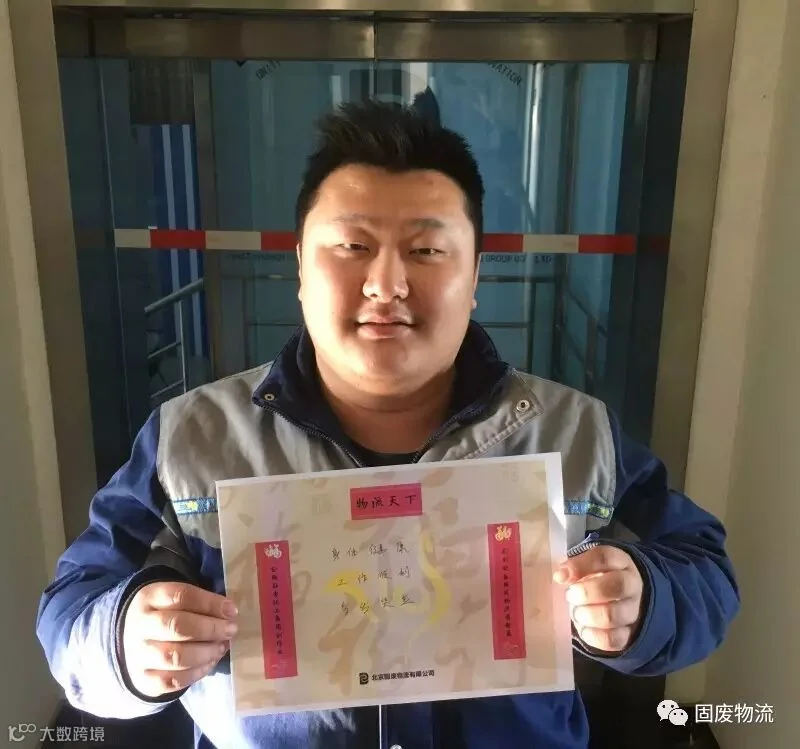12.1 小武基转运站技术员-闫帅_meitu_11.jpg